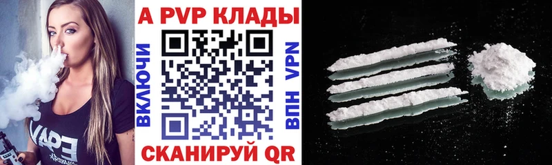 А ПВП СК КРИС  Каргополь 