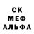 Метамфетамин пудра Lu 161