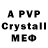 Alpha PVP Crystall Zaychick Kseniya
