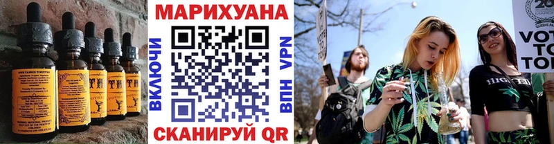 Печенье с ТГК конопля  Каргополь 