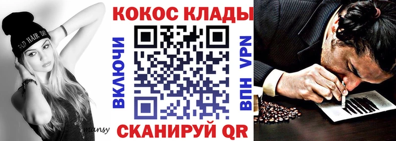 купить закладку  Каргополь  Cocaine Боливия 