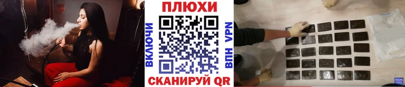 ГАШ hashish  Каргополь 