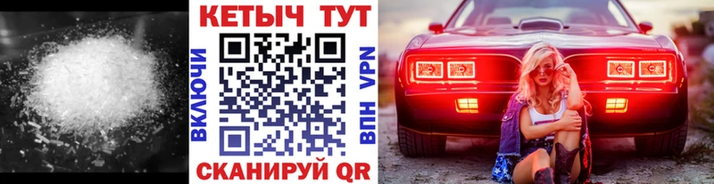 Кетамин ketamine  купить наркотики сайты  Каргополь 