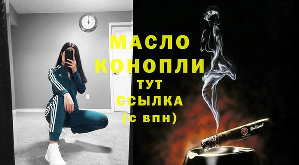 тгк Верхний Тагил