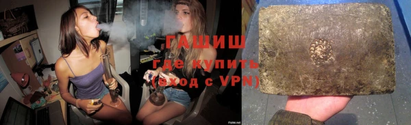 альфа пвп VHQ Волосово