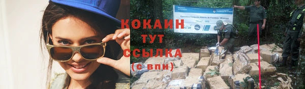 альфа пвп VHQ Волосово