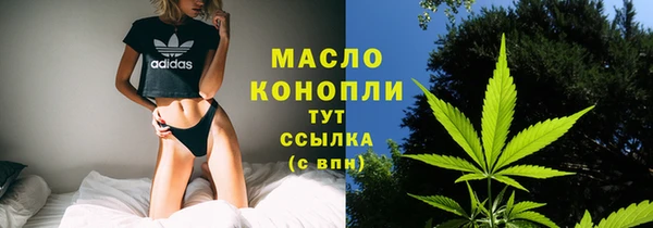 альфа пвп VHQ Волосово