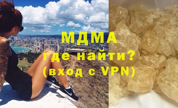 твердый Верхнеуральск