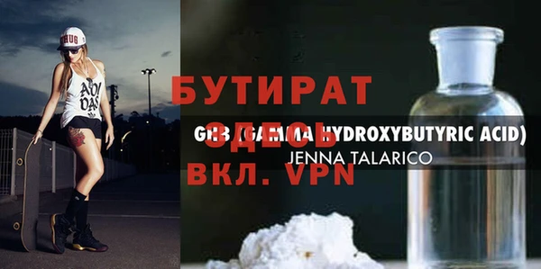 альфа пвп Волоколамск