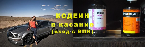 spice Володарск