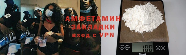 альфа пвп Волоколамск