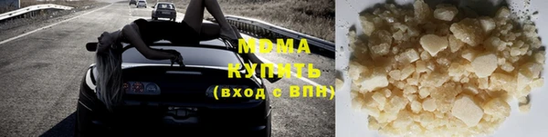 тгк Верхний Тагил