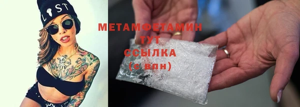 ALPHA PVP Бородино