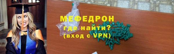тгк Верхний Тагил