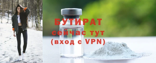 альфа пвп VHQ Волосово