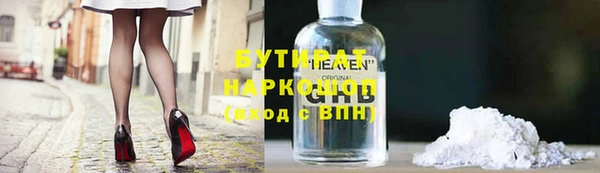 spice Володарск