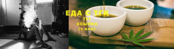 тгк Верхний Тагил