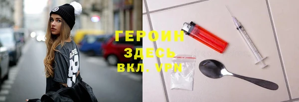 стаф Верея