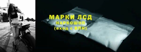 spice Володарск