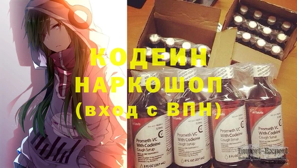 spice Володарск