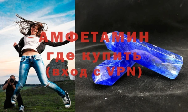 альфа пвп VHQ Волосово