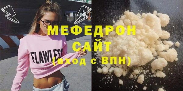стаф Верея