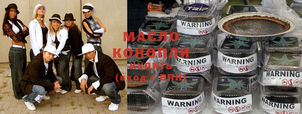 тгк Верхний Тагил