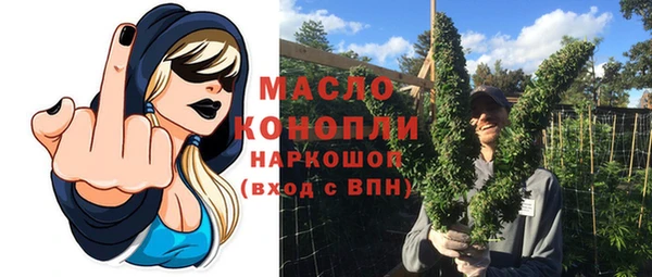 альфа пвп VHQ Волосово