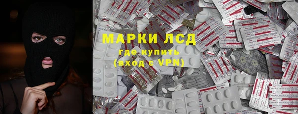 тгк Верхний Тагил