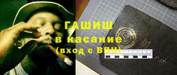 тгк Верхний Тагил