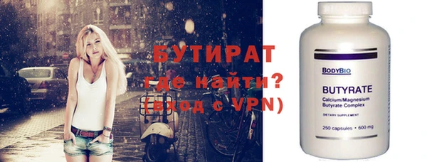 твердый Верхнеуральск