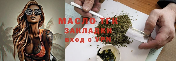 альфа пвп Волоколамск