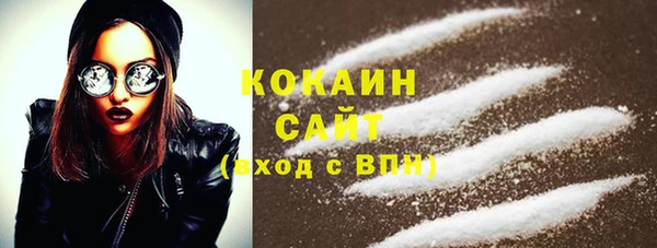 spice Володарск