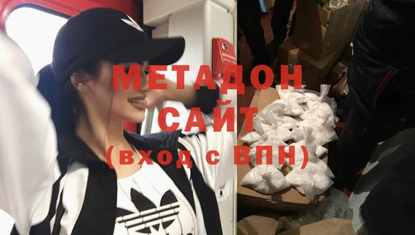 альфа пвп Волоколамск