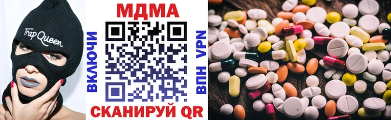 МДМА VHQ цена наркотик Каргополь