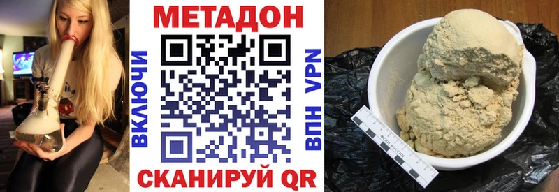 МЕТАДОН VHQ  hydra как войти  Каргополь 