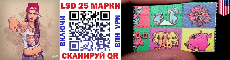 Марки NBOMe 1500мкг Каргополь